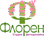 Флорен студия фитодизайна