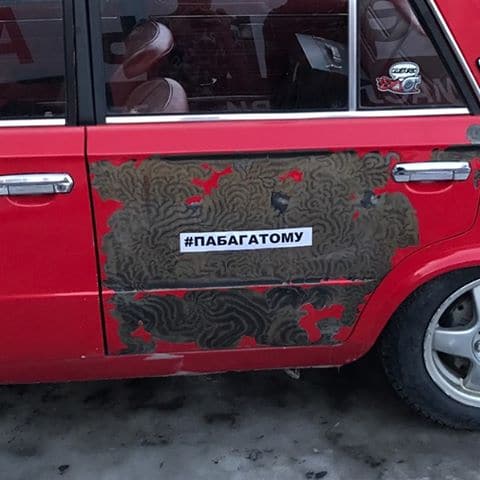 пабагатому