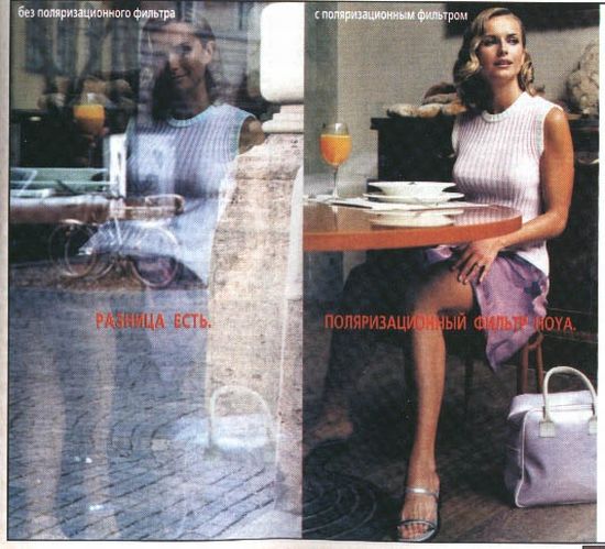 Hoya поляризационный фильтр