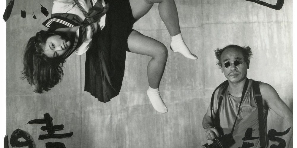 Nobuyoshi Araki