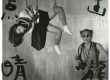 Nobuyoshi Araki