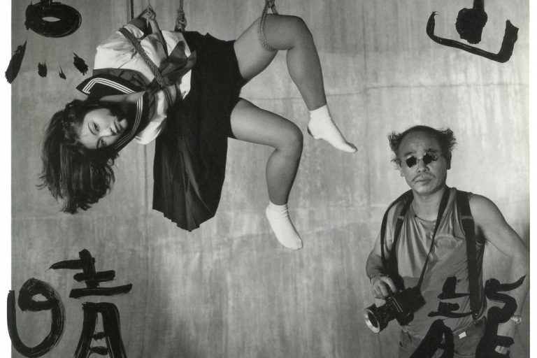 Nobuyoshi Araki