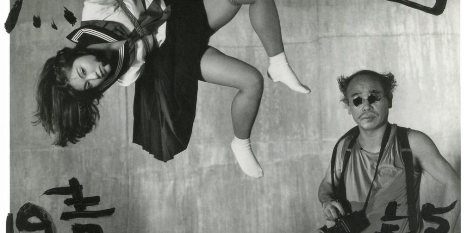 Nobuyoshi Araki