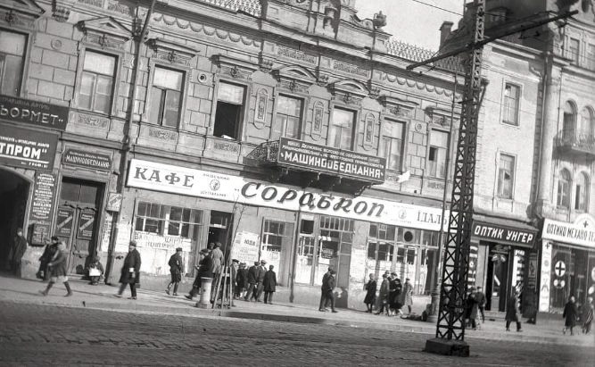 Фотоосвіта в Києві